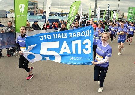 Юбилей АПЗ приборостроители отметили участием в масштабном легкоатлетическом забеге «Беги, герой!»